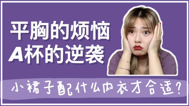 穿裙子的季节到了